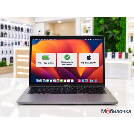 Apple MacBook Pro 13 256GB (MPXU2 - Mid 2017) Идеальное Б/У